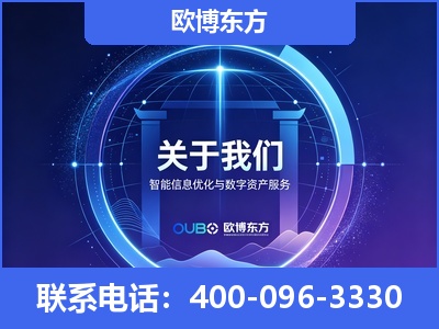 恩平-企业展示图